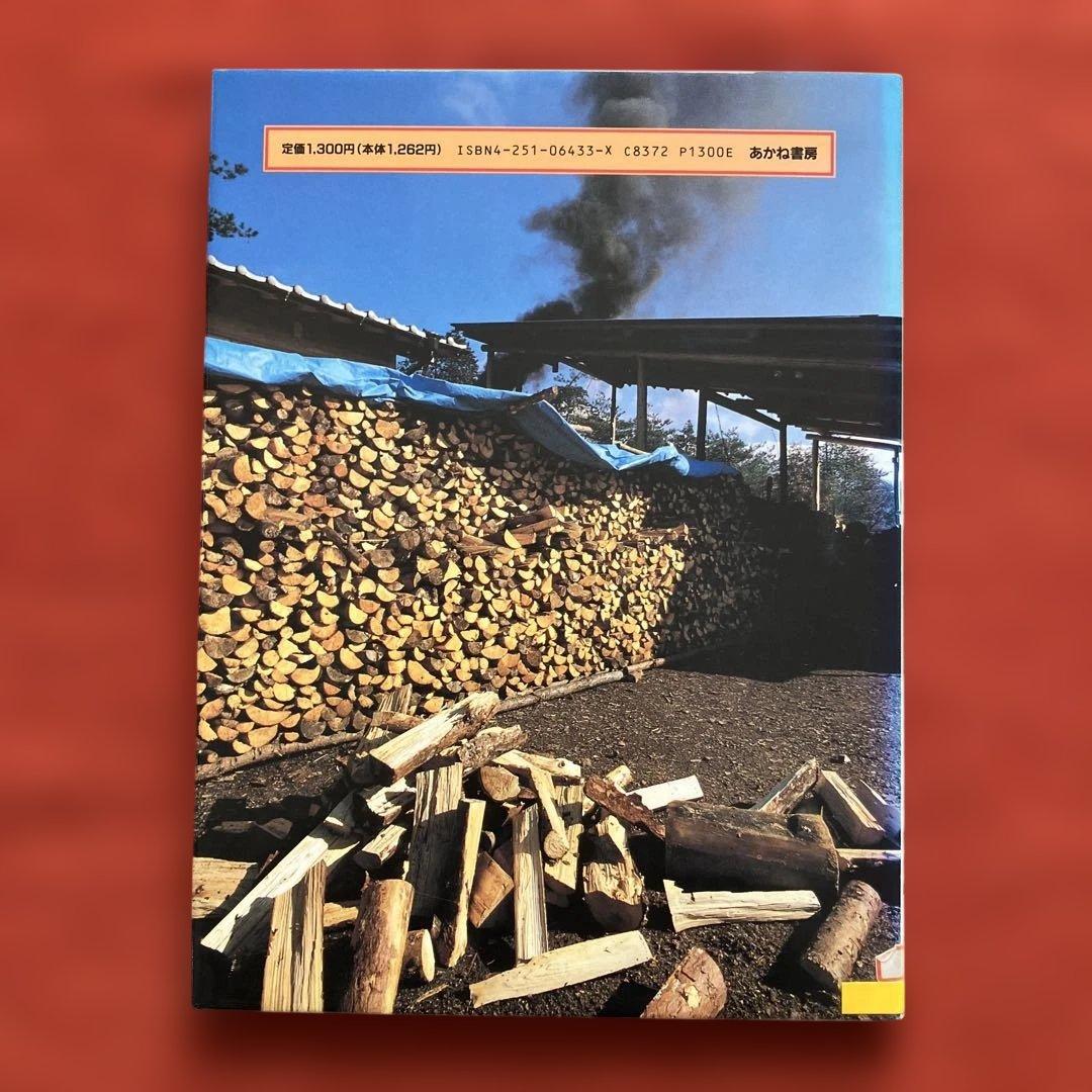 やってみたいなこんなしごと　人形作り・陶器作り・ぬいぐるみ作り・新聞記者　計4冊