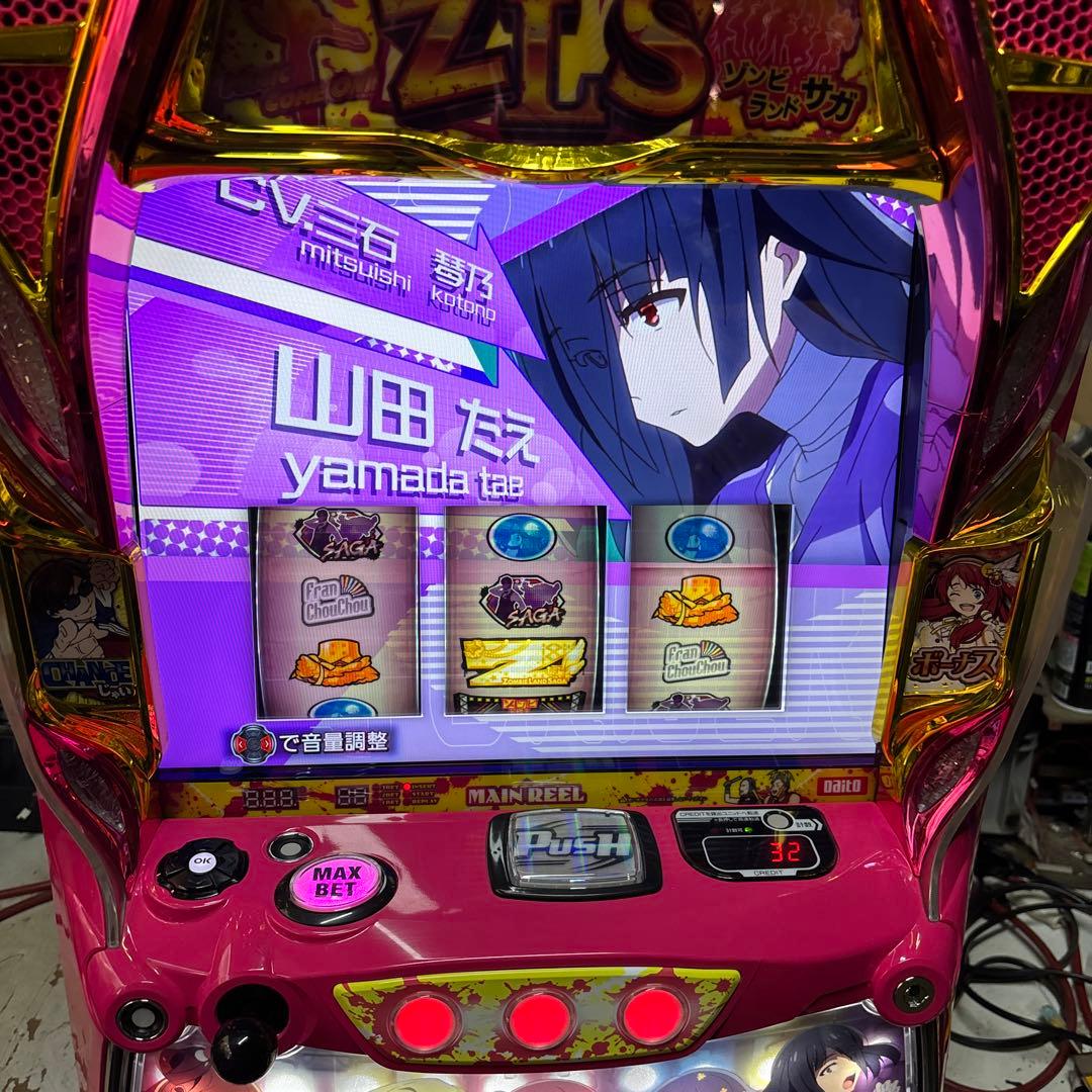 ゾンビランドサガA1 スマスロ簡易ユニット付き　実機