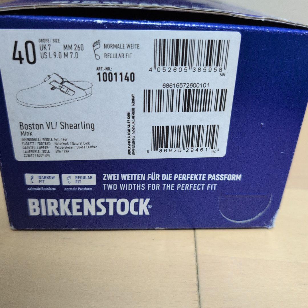 ビルケンシュトック メンズ レディース 箱付き