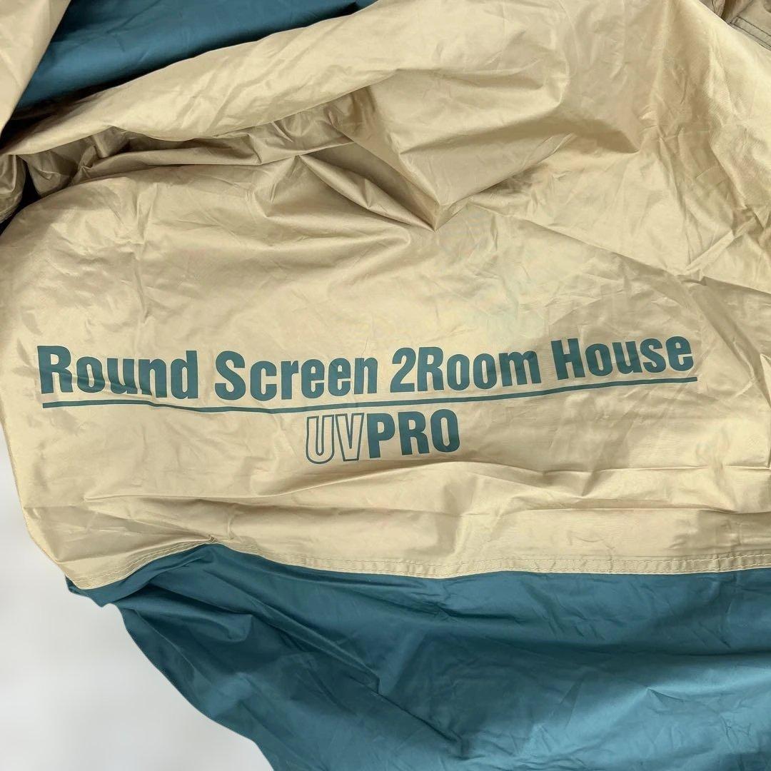 【訳あり】ラウンドスクリーン2ルームハウス コールマン　シート　コールマン