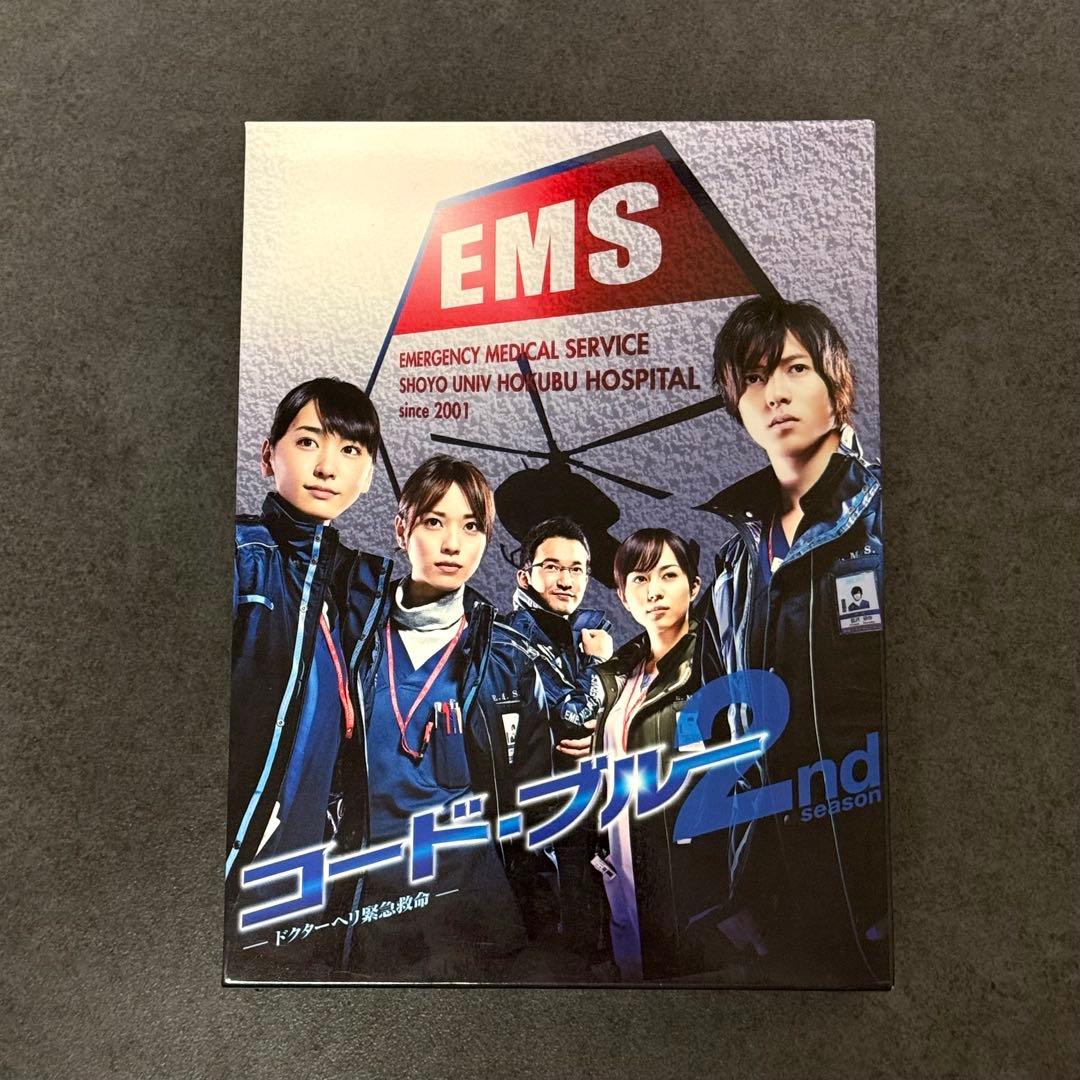 コード・ブルー ドクターヘリ緊急救命　DVDセット