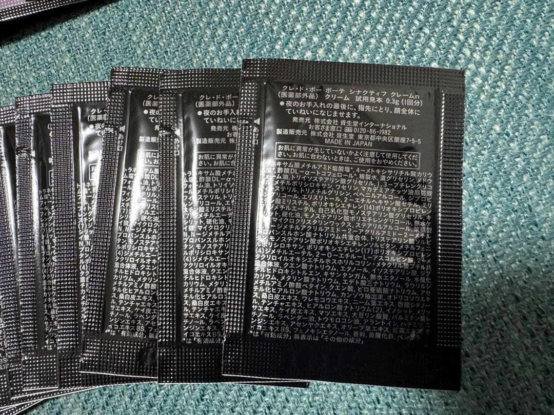 SYNACTIF クレームn 20包