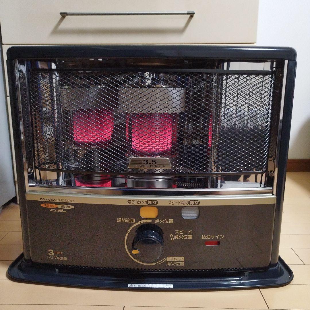 CORONA　ブラック ストーブ