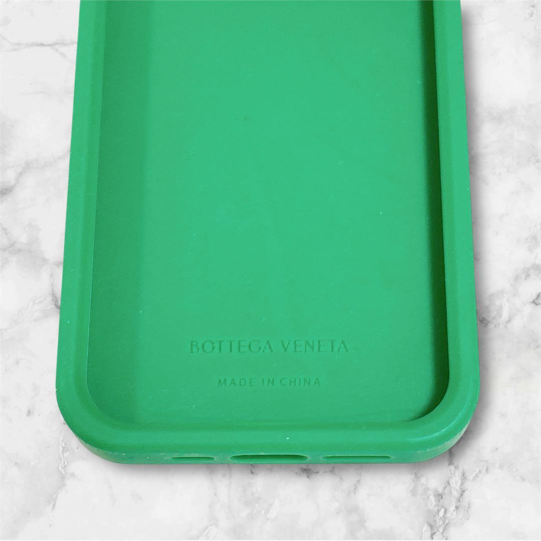 未使用級　ボッテガ Bottega Veneta グリーンiPhone14Pro