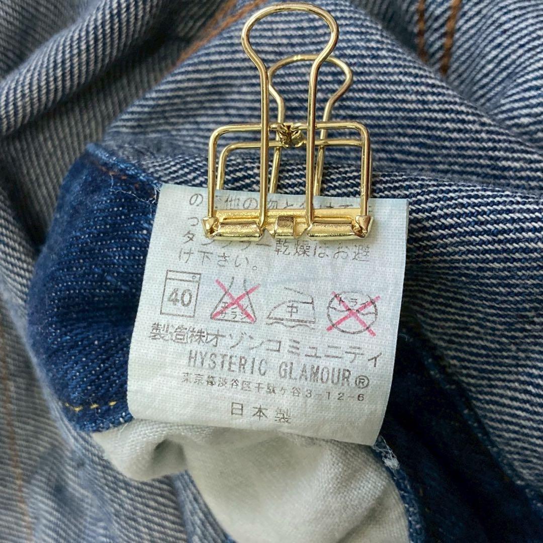 HYSTERIC GLAMOUR デニムサロペット インディゴブルー F 重ね着