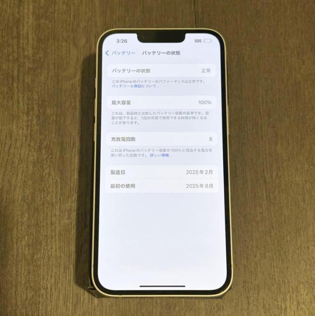 【バッテリー100％】【新品同様】iPhone 16e｜128GB｜SIMフリー