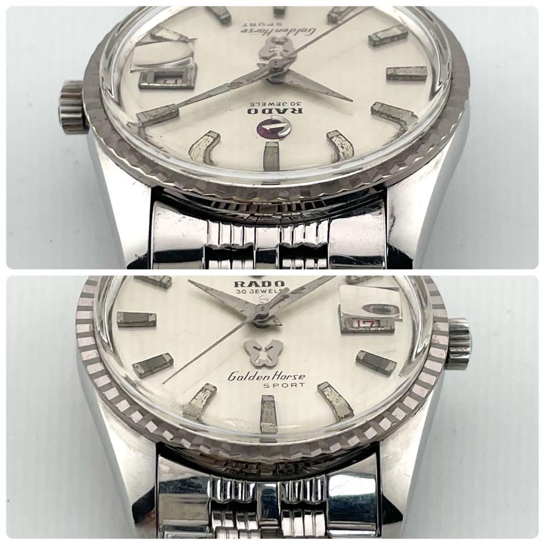 【稼働/自動巻き】ラドー　ゴールデンホース　腕時計　30石　ヴィンテージ　メンズ