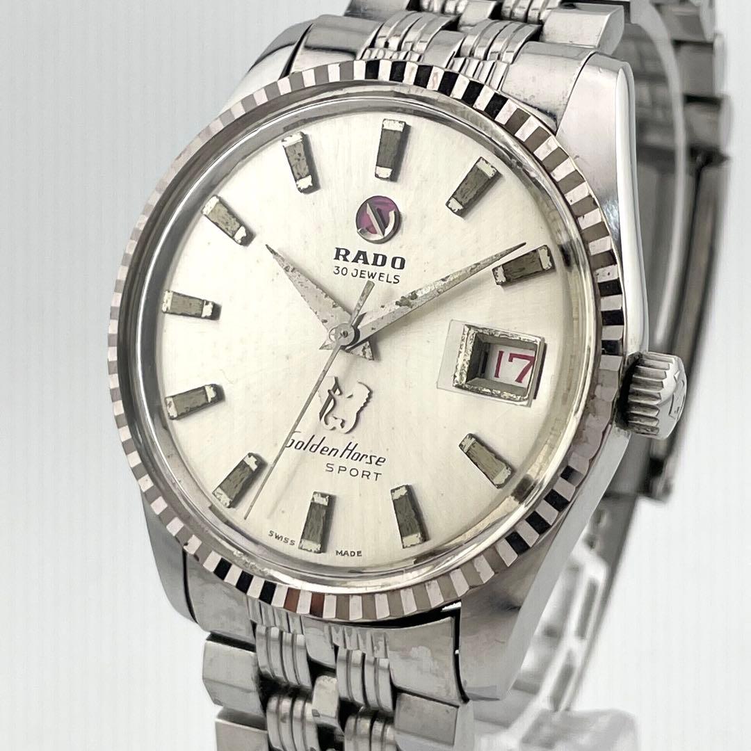 【稼働/自動巻き】ラドー　ゴールデンホース　腕時計　30石　ヴィンテージ　メンズ