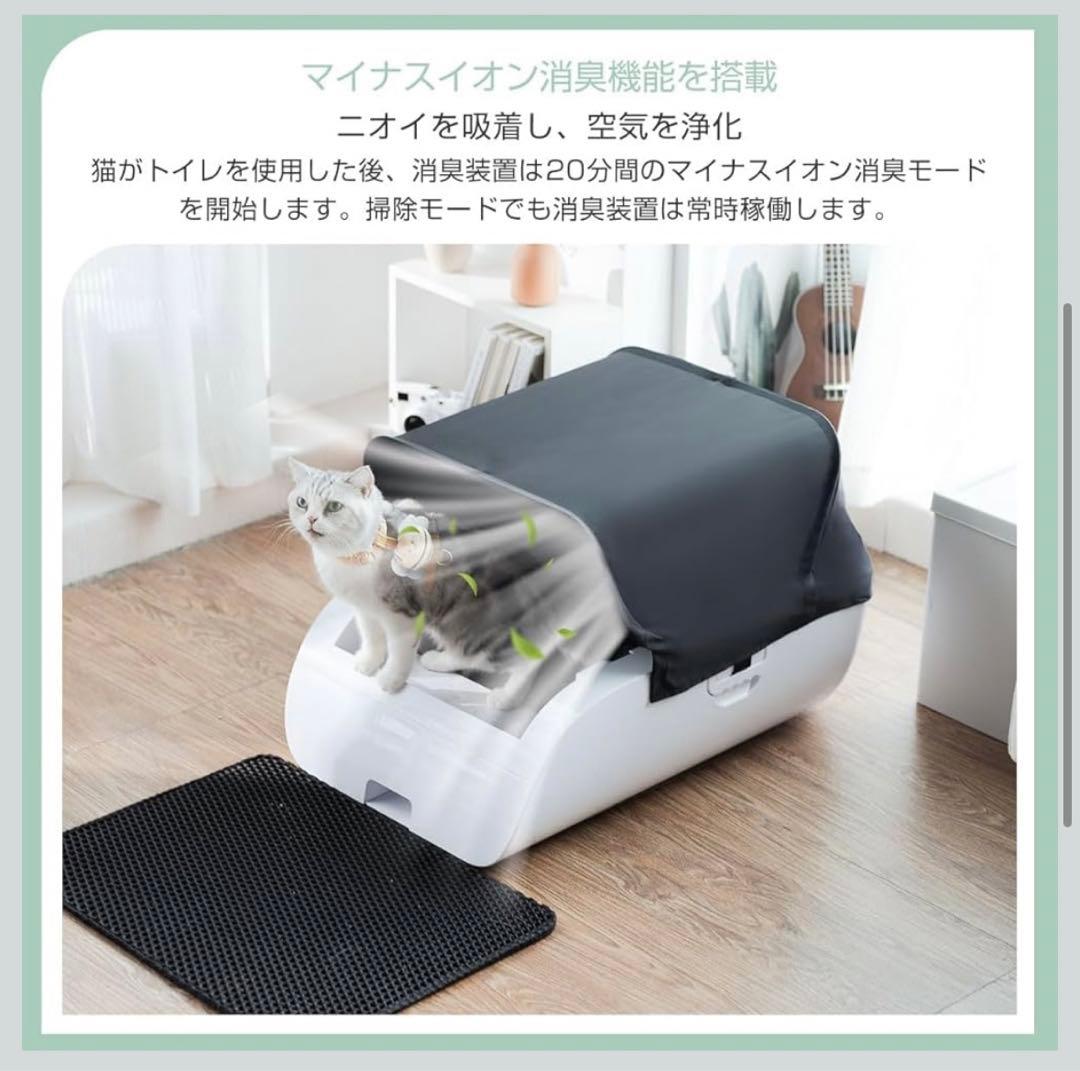 t*i様 自動猫トイレ 赤外線センサー