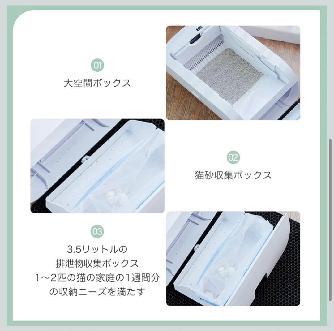 t*i様 自動猫トイレ 赤外線センサー