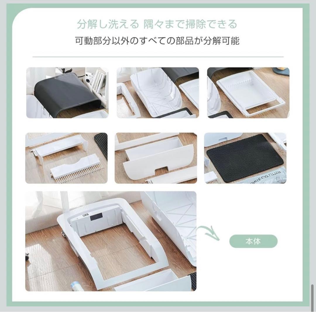 t*i様 自動猫トイレ 赤外線センサー