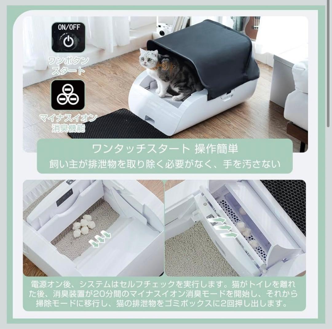 t*i様 自動猫トイレ 赤外線センサー