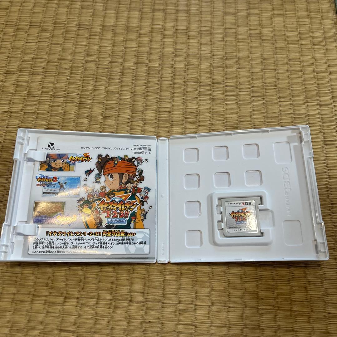 イナズマイレブン1・2・3 円堂守伝説 3dsソフト