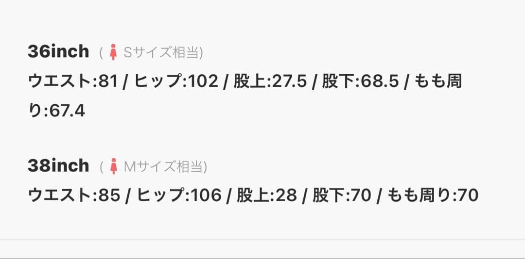 マ*ン様 anuke オールインワン　オーバーオール
