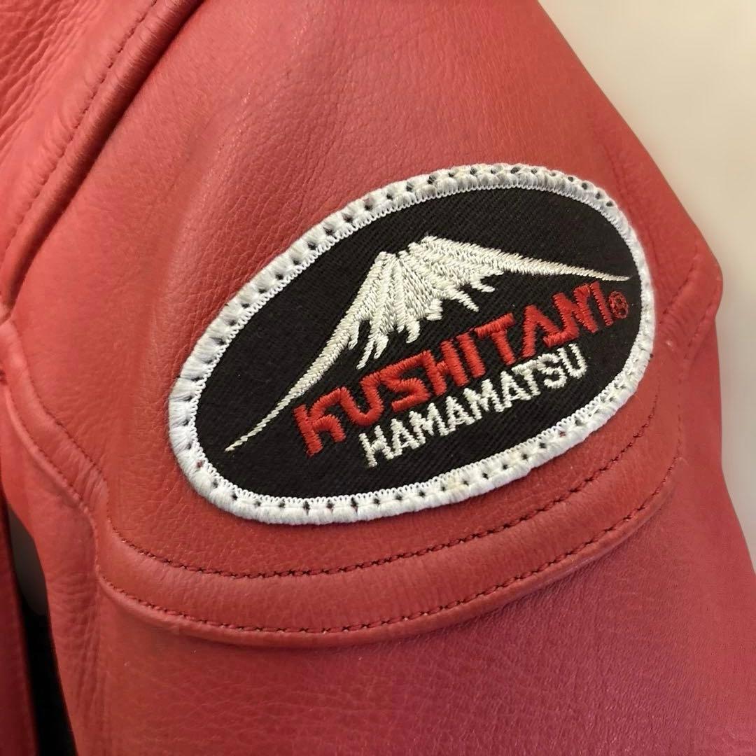 クシタニ 赤黒 セパレート本革ツナギ