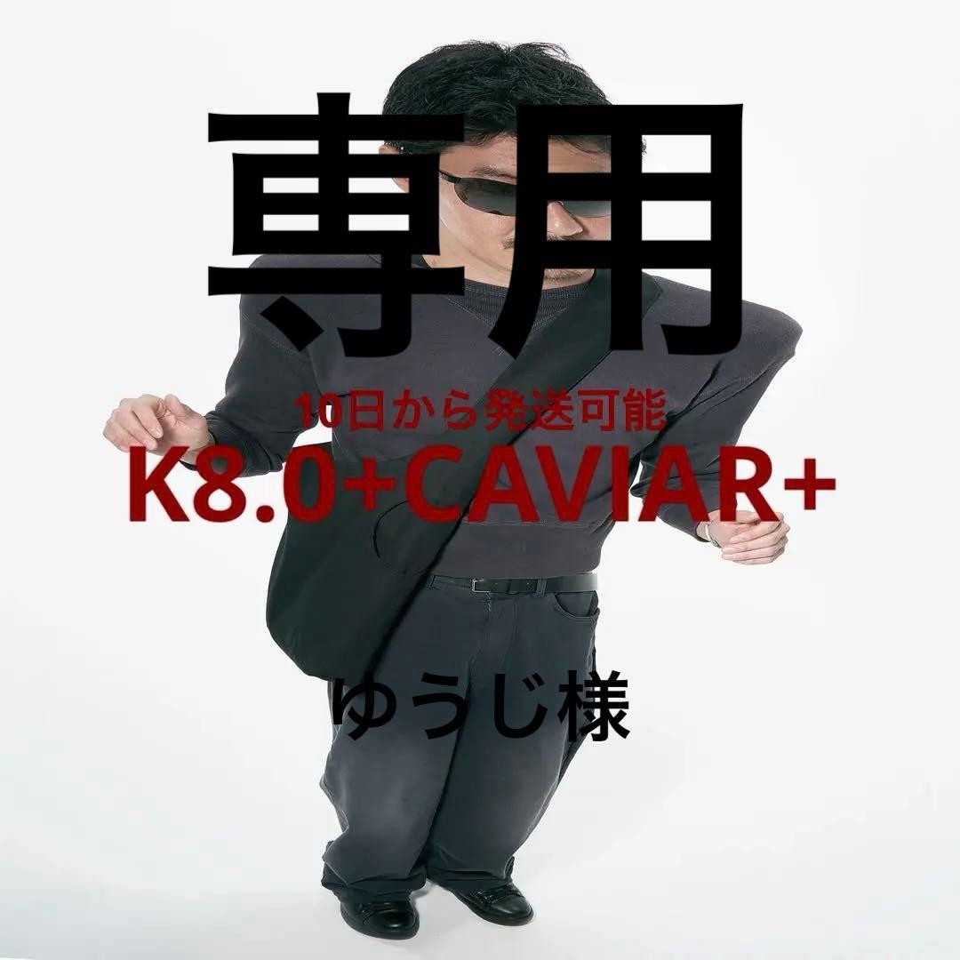 K8.0+CAVIAR+ ショルダーバッグ