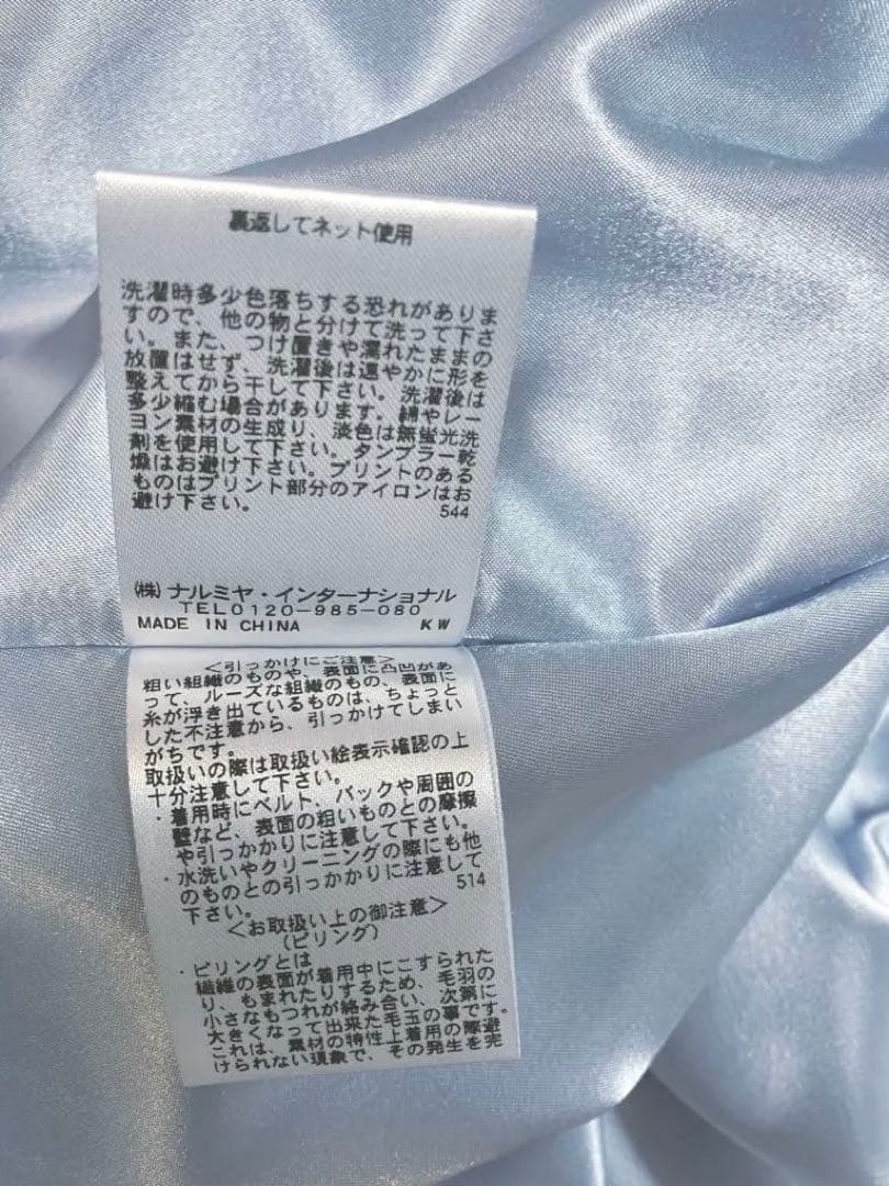 【美品】メゾピアノ　ナルミヤ　フォーマル　ドレス　カーディガン(130cm)