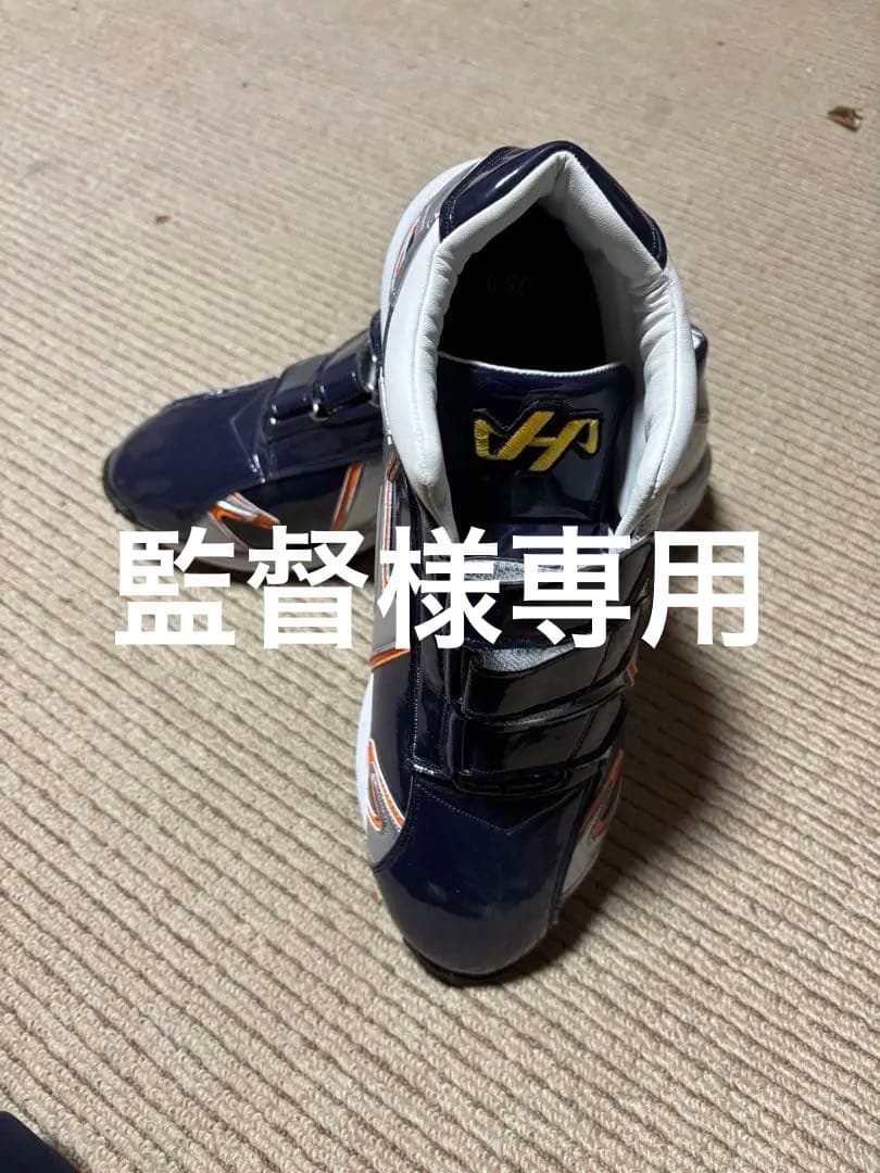 ハタケヤマ エナメルトレーニングシューズ HATAKEYAMA 野球28.0cm