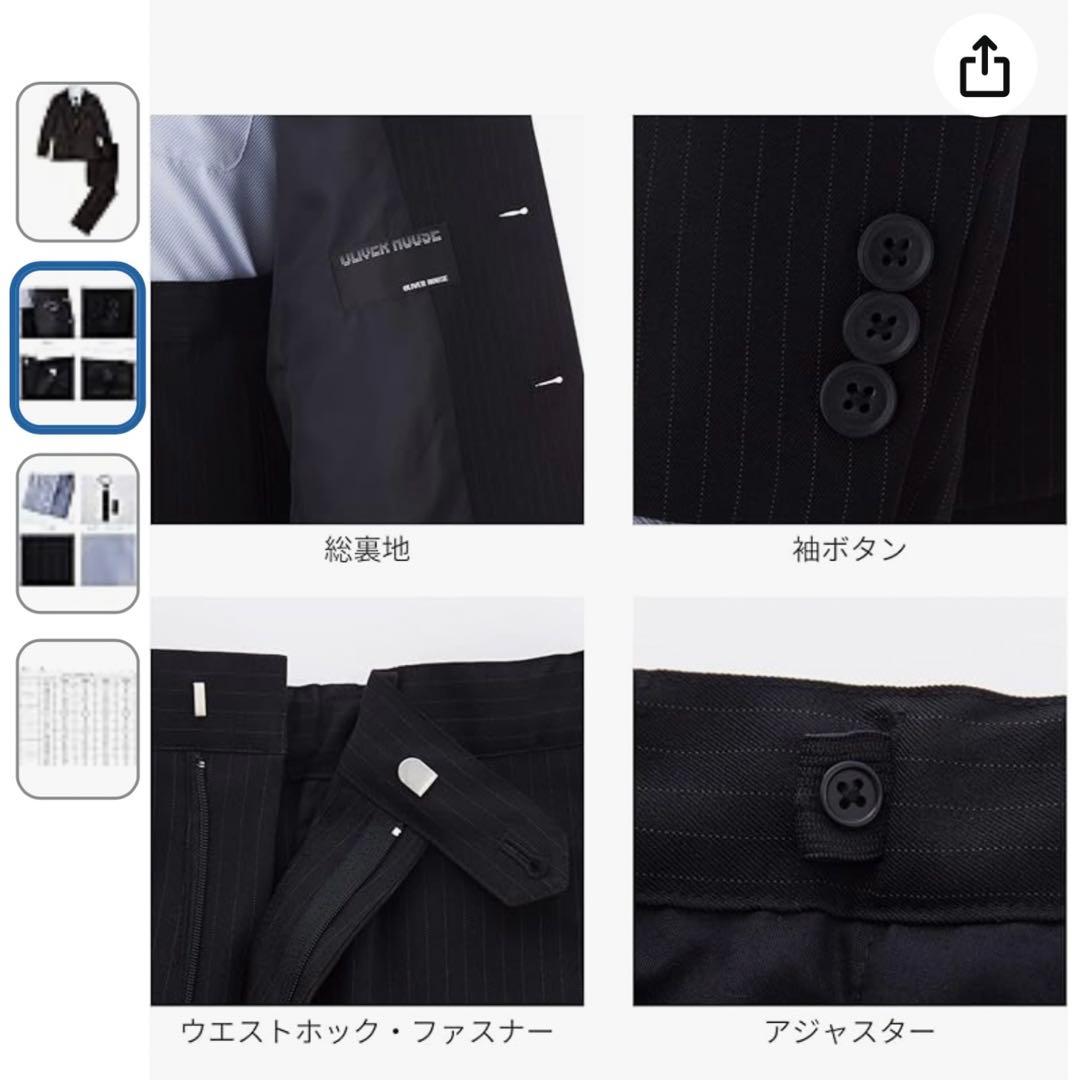 【卒業式 】男の子フォーマル スーツ OLIVER HOUSE 160