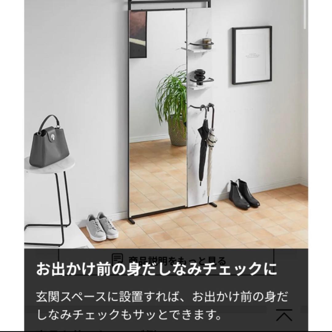 LOWYA 姿見　全身ミラー 幅80cm