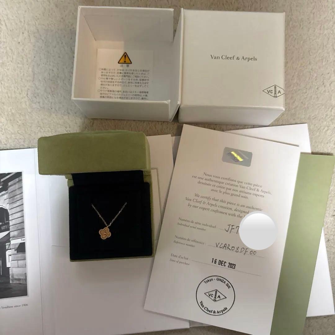 Van Cleef & Arpels スウィートアルハンブラ　ミモザ　ネックレス