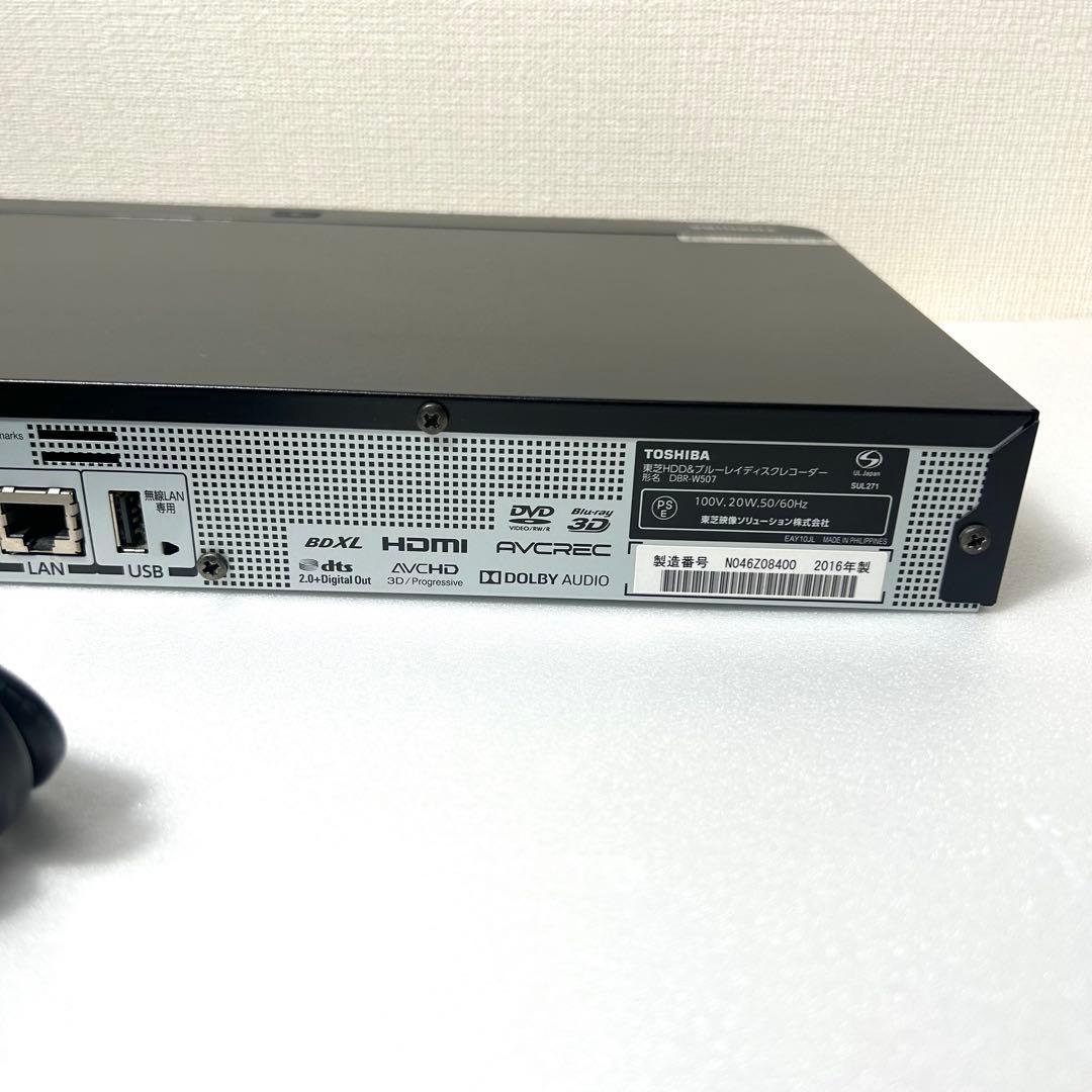 東芝　Toshiba REGZA DBR-W507 美品　動作品