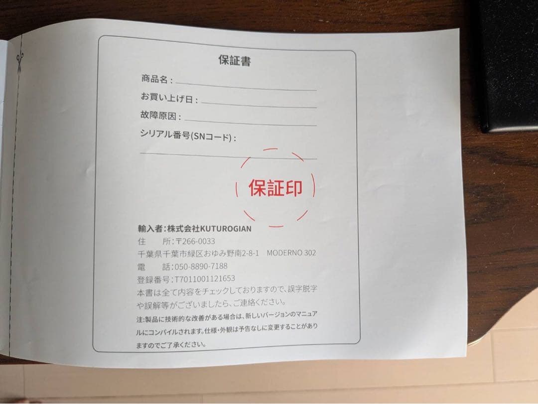 本日最終セール！　UBPET C20 猫の自動トイレ ホワイト　全自動　即使用可