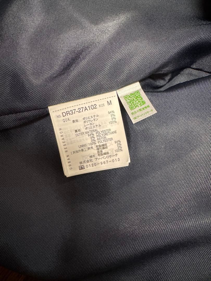 URBAN RESEARCH DOORS ハーフコート