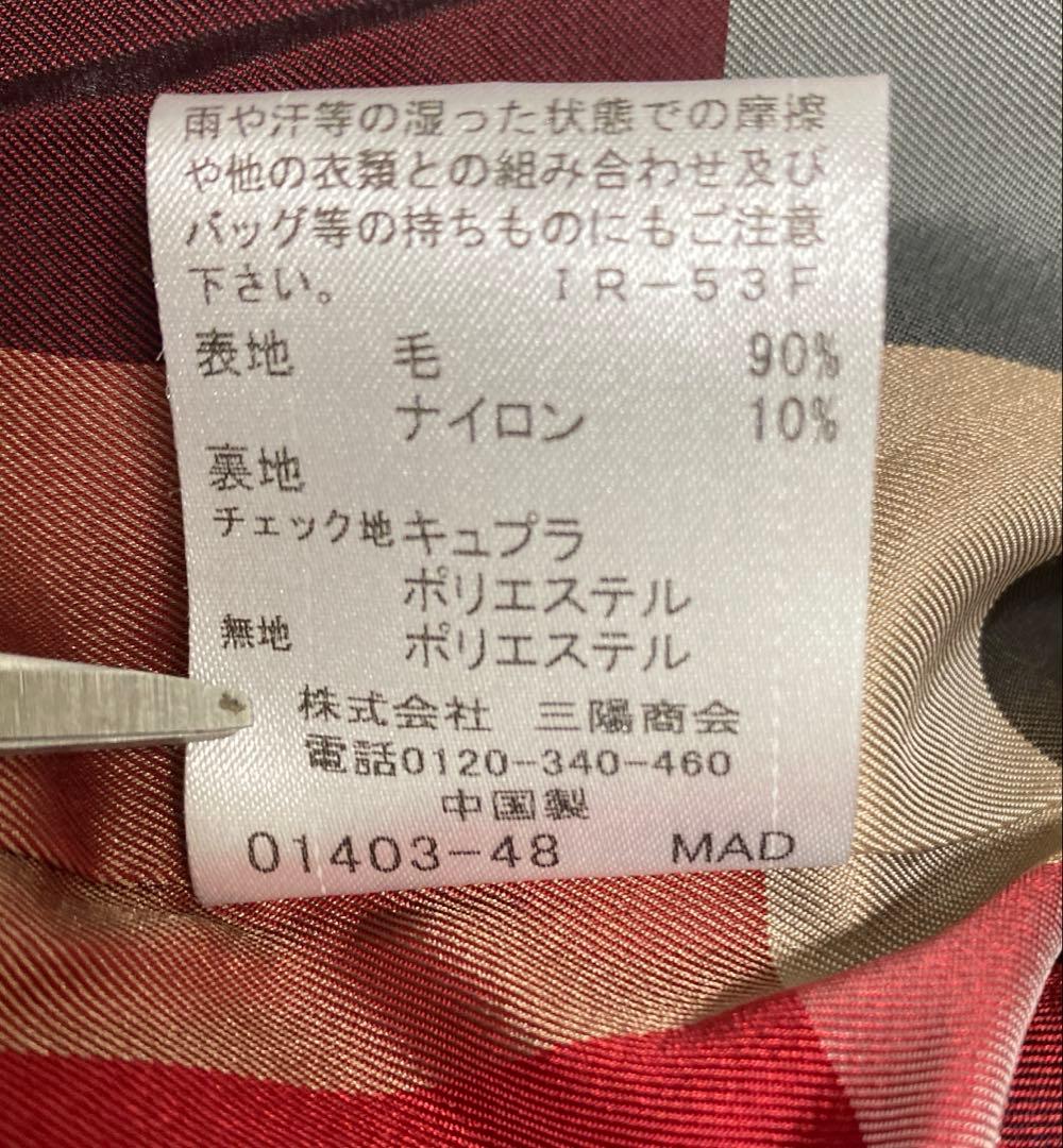 【美品】ブルーレーベル ウール メルトン コート 36 ダブルブレスト　キャメル