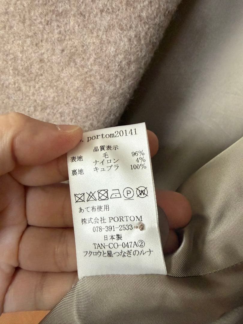 オオカミとフクロウ 星つなぎのルナ　タグ付き