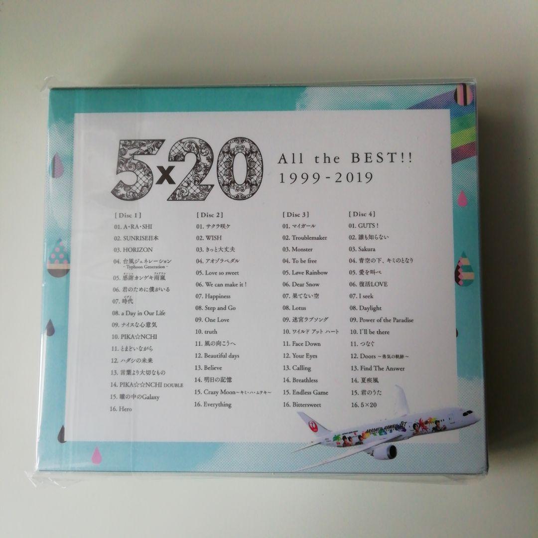 JAL国内線限定販売 5×20 All the BEST!! 1999-2019