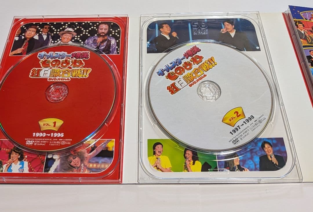 ものまね紅白歌合戦とものまね王座決定戦 DVD BOXセット！