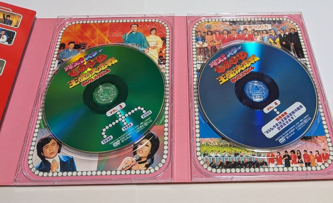 ものまね紅白歌合戦とものまね王座決定戦 DVD BOXセット！