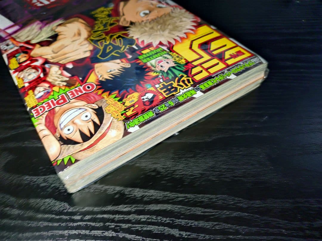 新品未読シュリンク付【週刊少年ジャンプ2018年14号】新連載　呪術廻戦