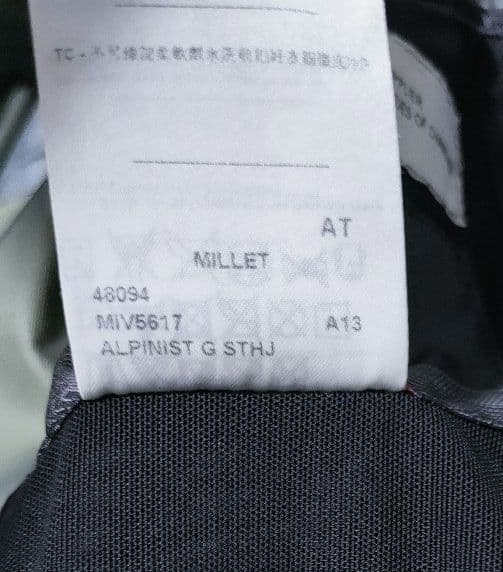 【ミレー MILLET】ゴアテックスジャケット ハードシェル 登山 メンズXL