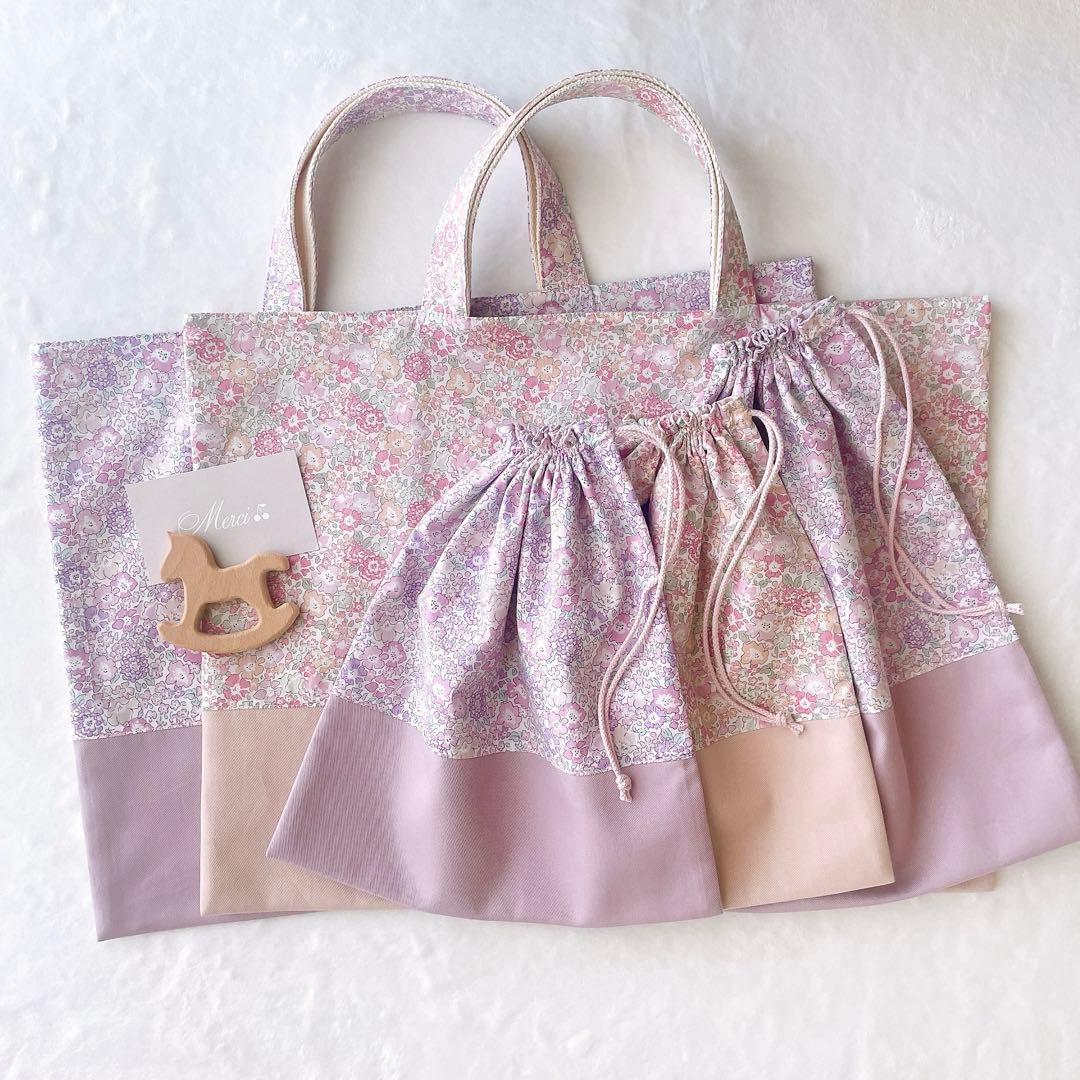 〈29〉yuuum様　リバティ ハンドメイド 入園 入学 手提げバッグ 上履き袋