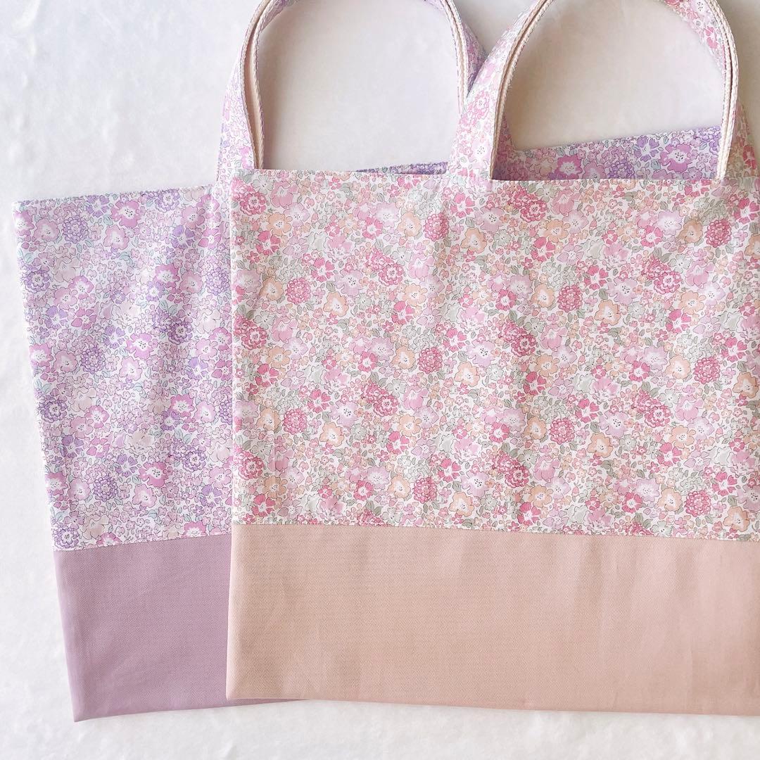 〈29〉yuuum様　リバティ ハンドメイド 入園 入学 手提げバッグ 上履き袋