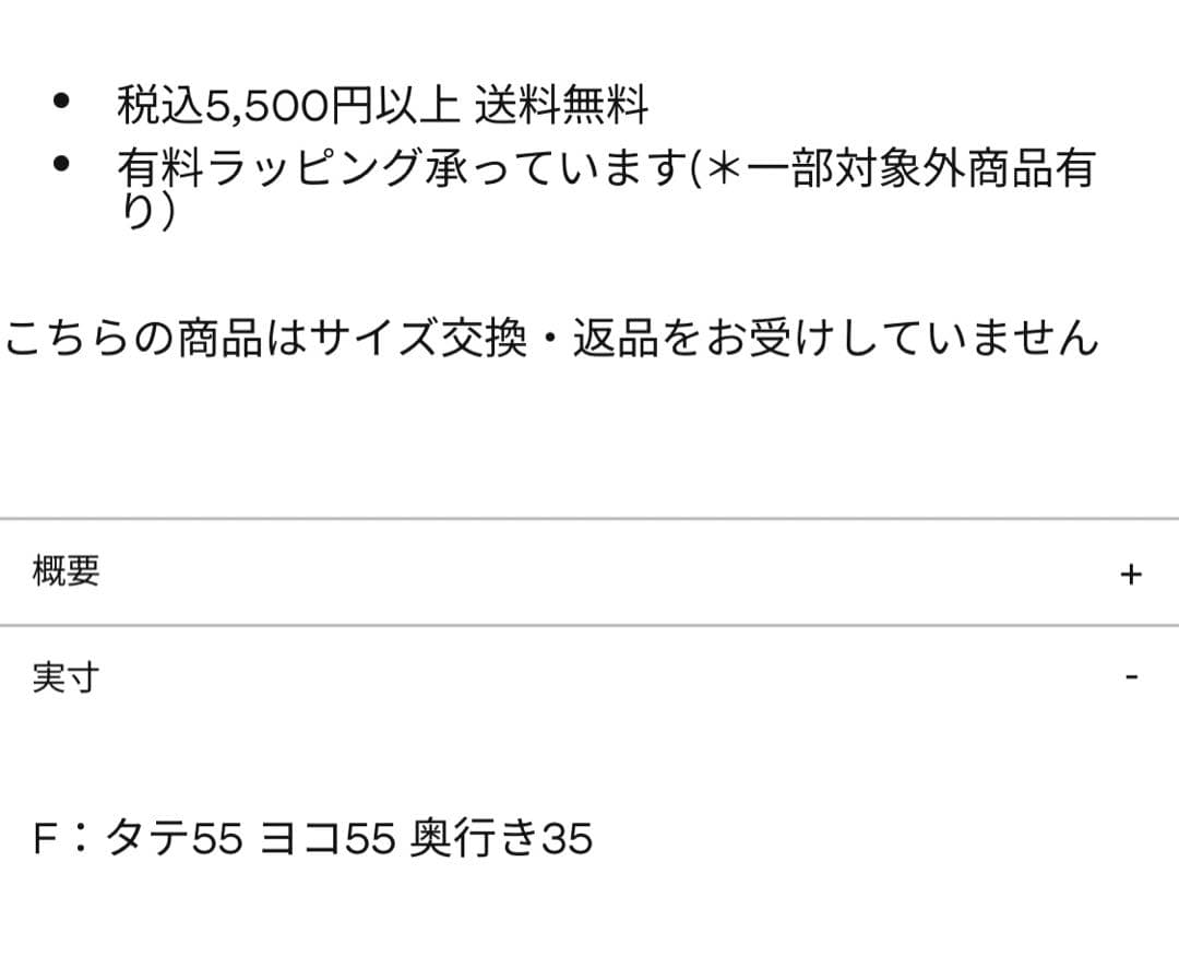 Marimekko クッション Orkanen Puffi マリメッコ