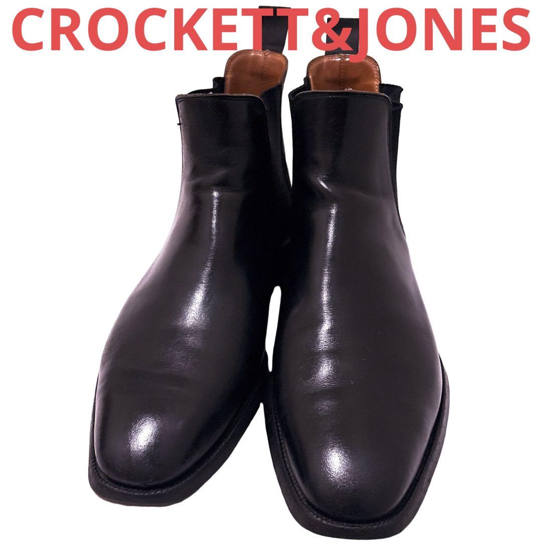 713.CROCKETT&JONES CHELSEA サイドゴアブーツ 7.5E