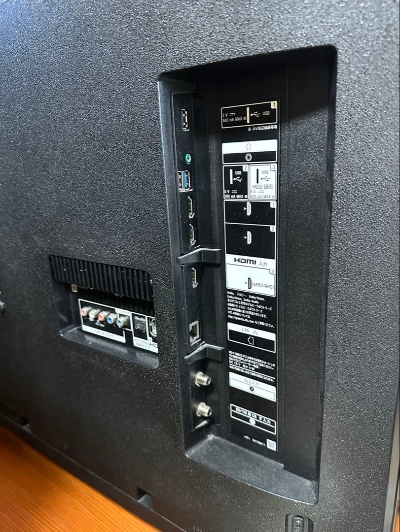 GRAMA 液晶テレビ 破損あり ジャンク品