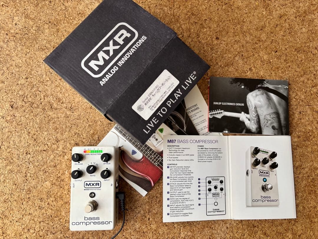 MXR M87 BASS COMPRESSOR ベースコンプレッサー