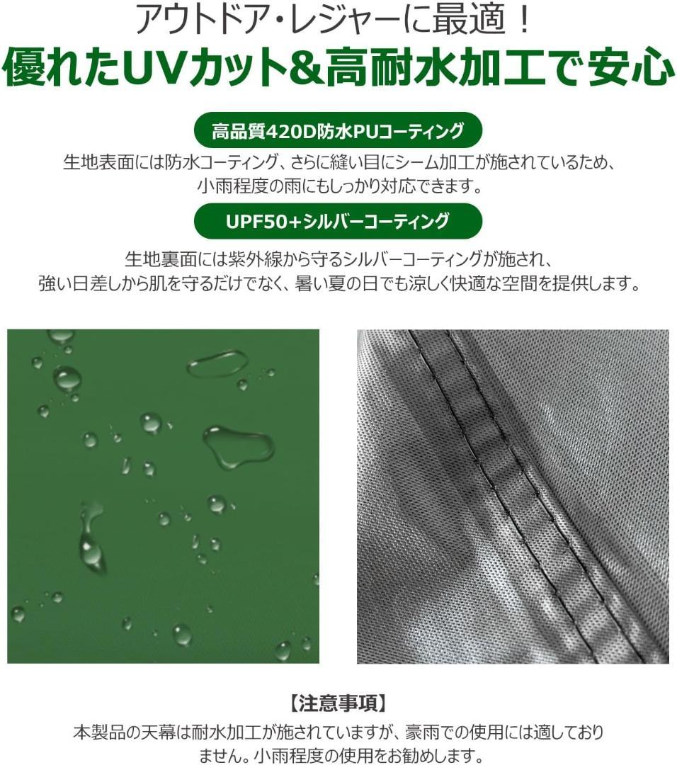 Ground ワンタッチ タープテント 3m×3m 【センターロック式】