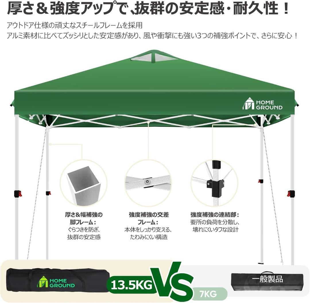 Ground ワンタッチ タープテント 3m×3m 【センターロック式】