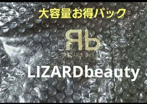 LIZARDBeautyフェイスパック大容量
