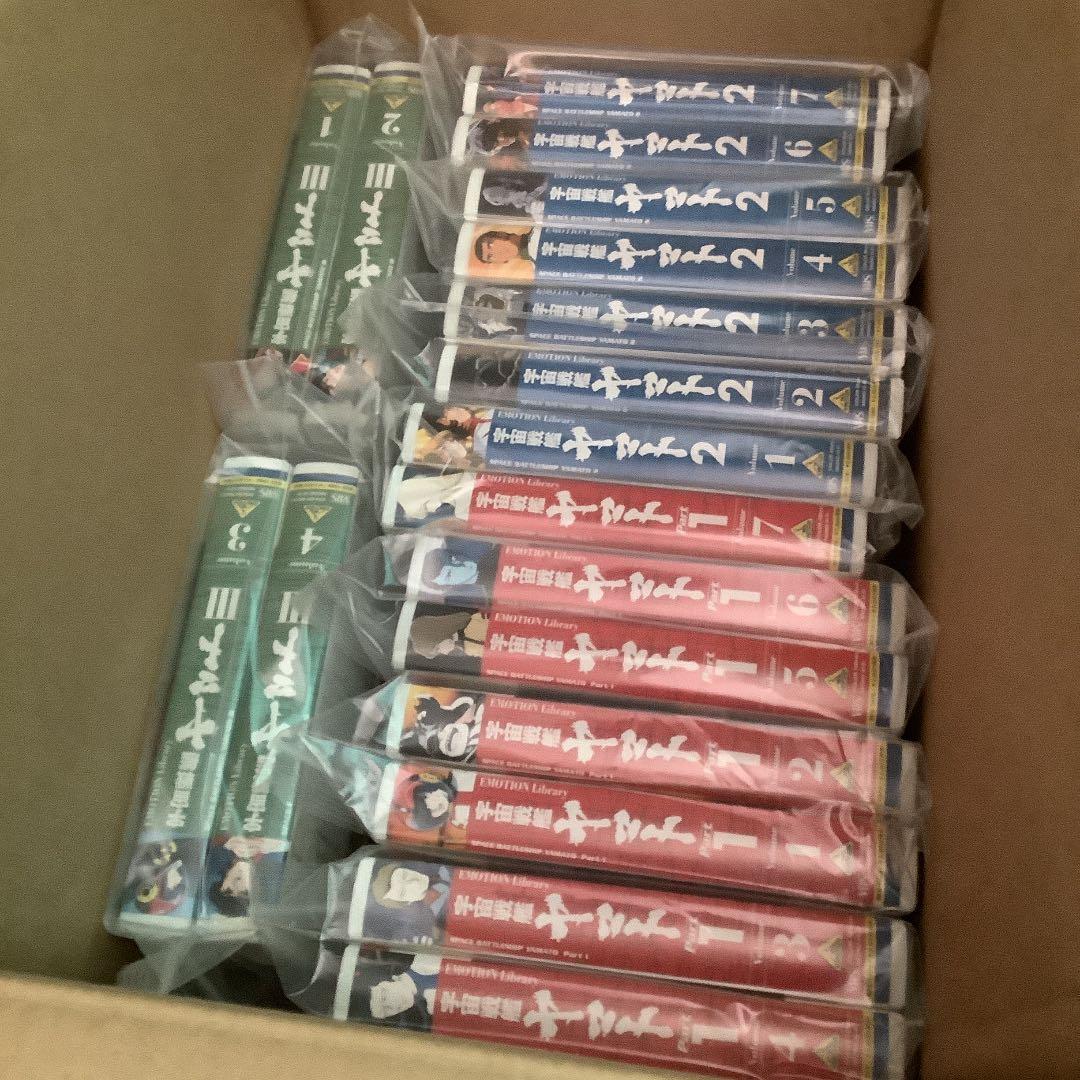 宇宙戦艦ヤマト　VHS ビデオ　29本