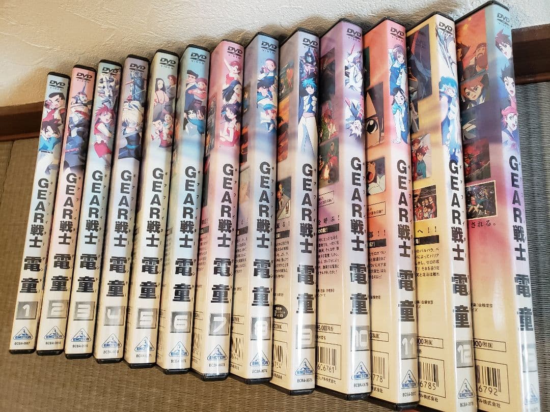 ★送料無料★G.E.A.R.戦士電童 DVD 全13巻セット