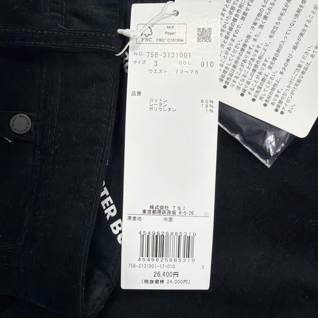 メンズ ブラックパンツ Mサイズ サイドポケット付き