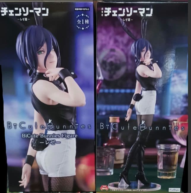 [未開封]チェンソーマン BiCute Bunnies レゼ 2個セット
