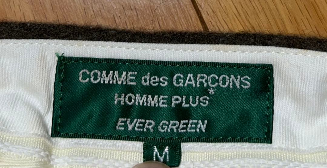 コムデギャルソン　オム　plus シームライン　パンツ