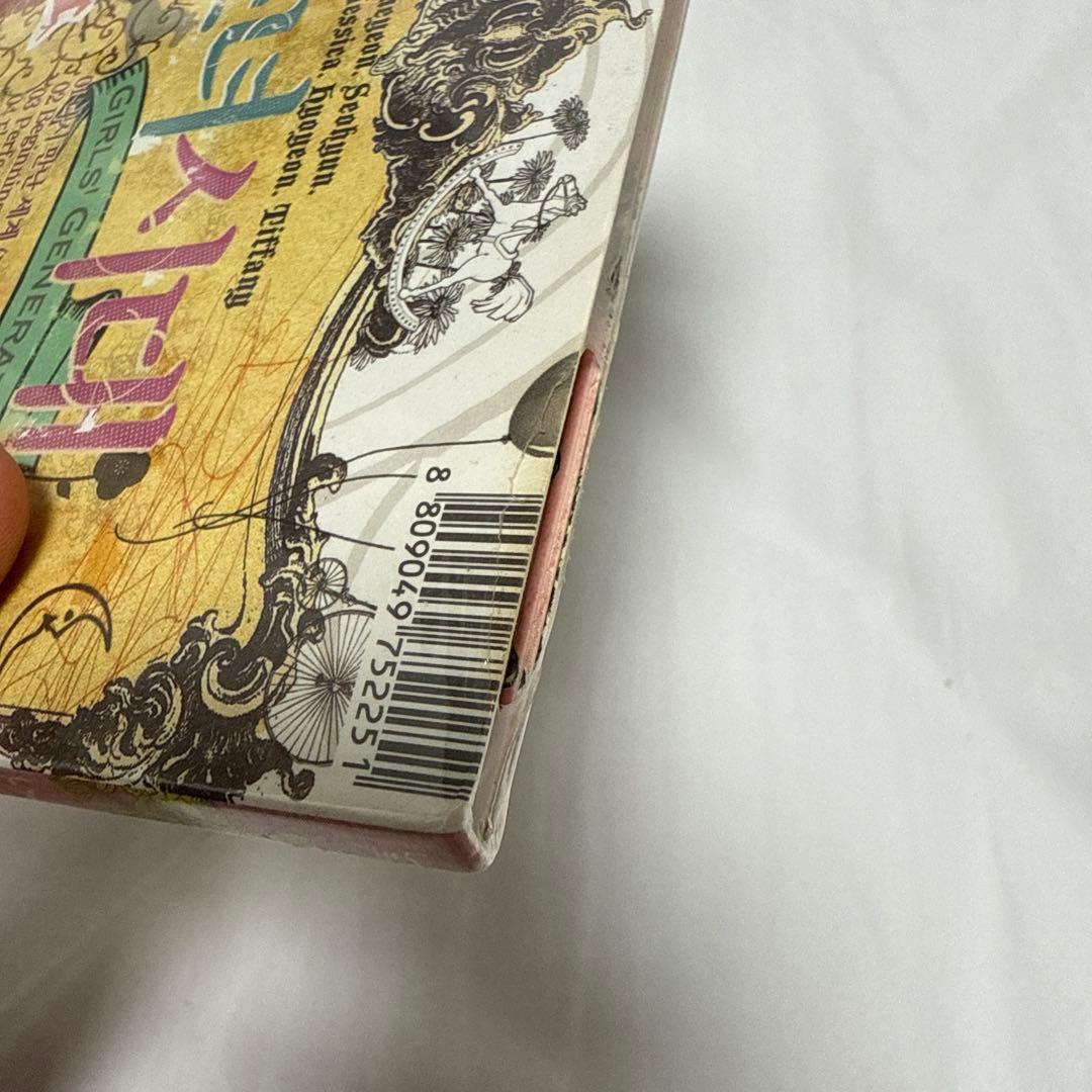 少女時代 また出会った世界